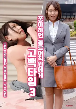 巴黎淘气帮